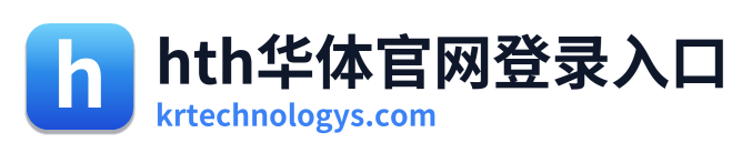 hth华体官网登录入口